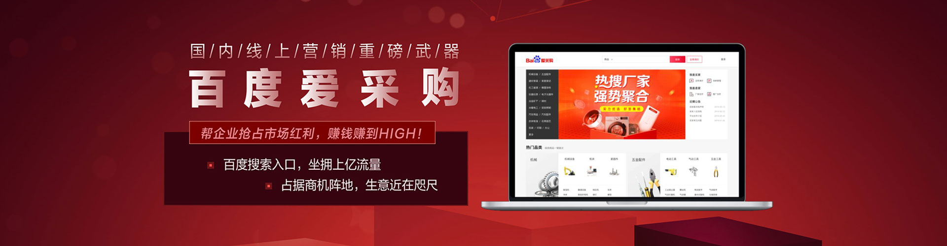 老河口sem推广