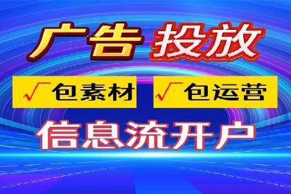 百度竞价托管优化策略，让广告更精准