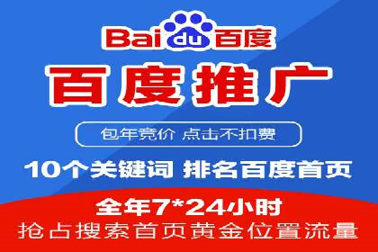 SEM服务公司经典案例集锦