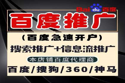 SEM外包优化企业网站流量案例