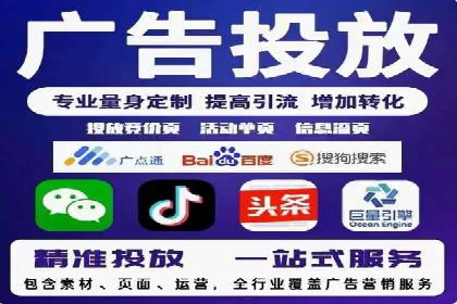 解析sem竞价代运营如何实现广告效果最大化